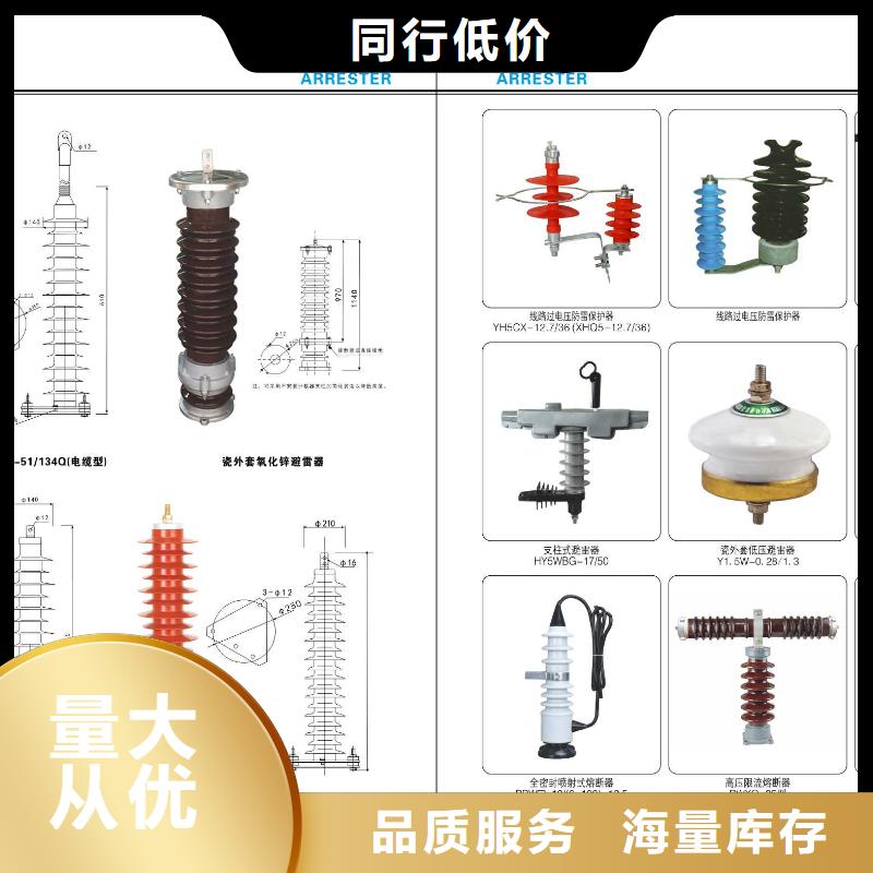 高压隔离开关HGW9-15W/200直供厂家