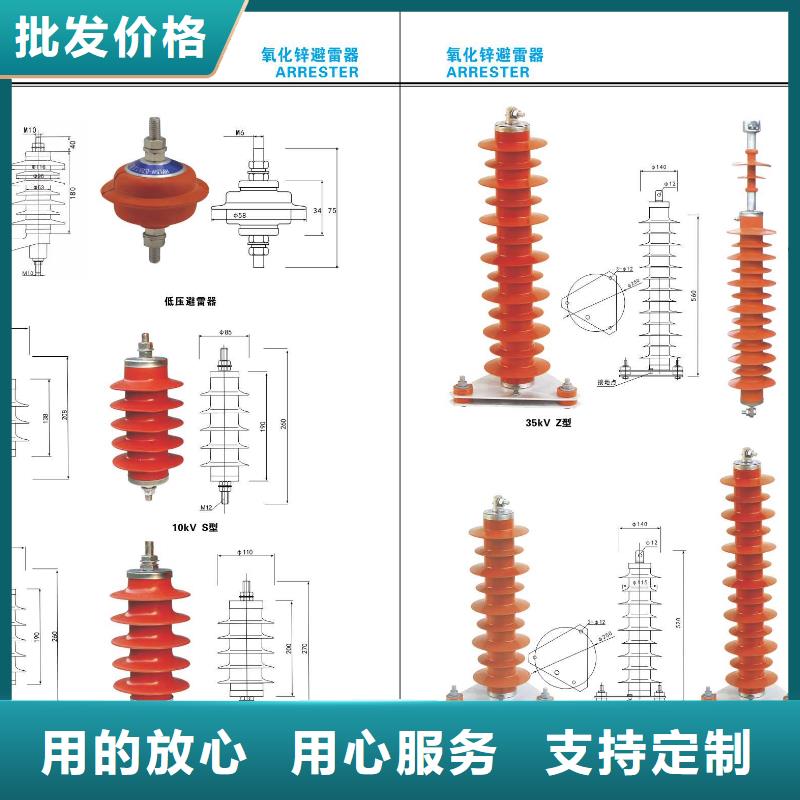 高压隔离开关GN2-35/1250-I现货报价