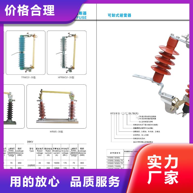 【金属氧化物避雷器】Y5WT-42/120
