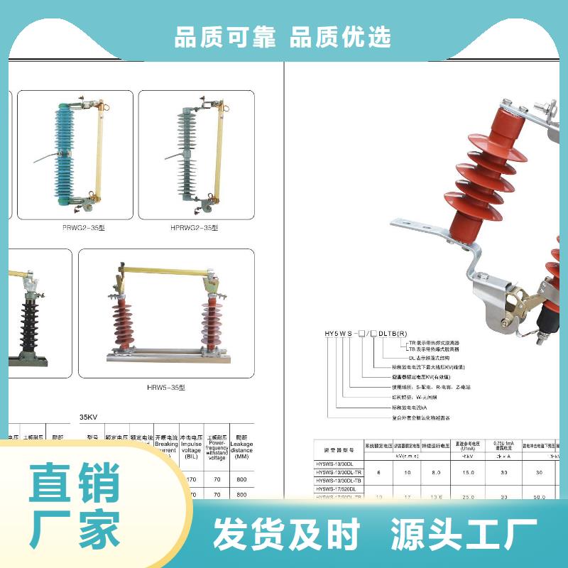 GW9-35/1250-户外高压交流隔离开关