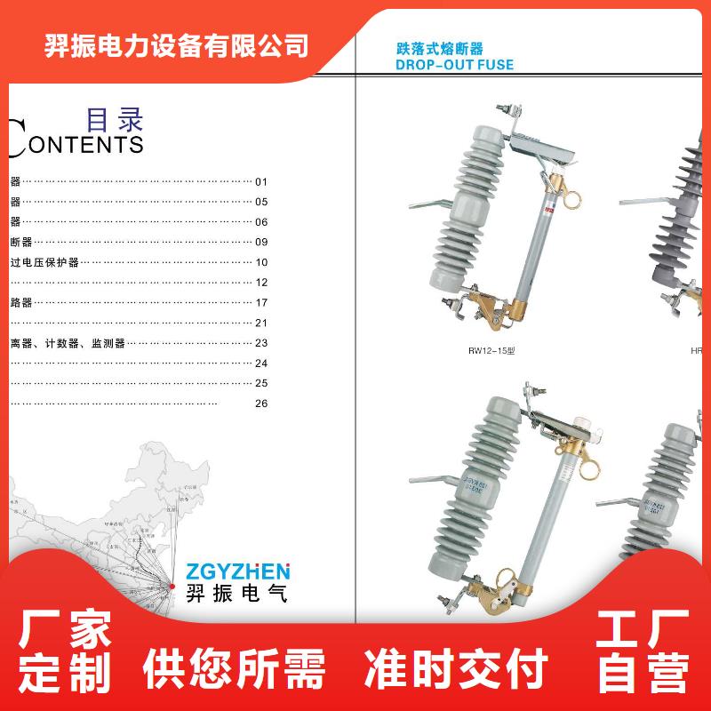 ZW32-12G/630-20