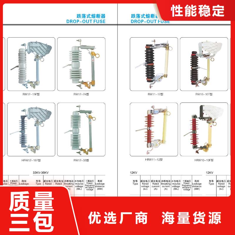 【避雷器】HY5W1-75/215
