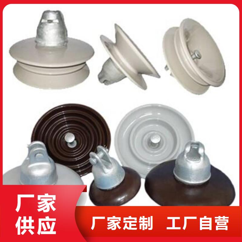 -户外交流高压跌落式熔断器RWCP12-200/12.5