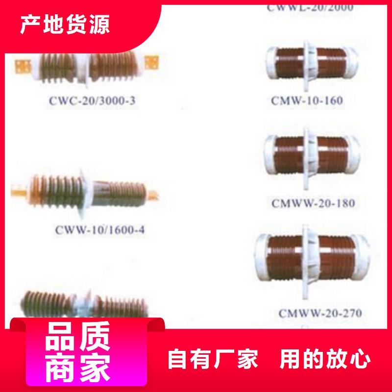 铜母线伸缩节MST-40×4×290