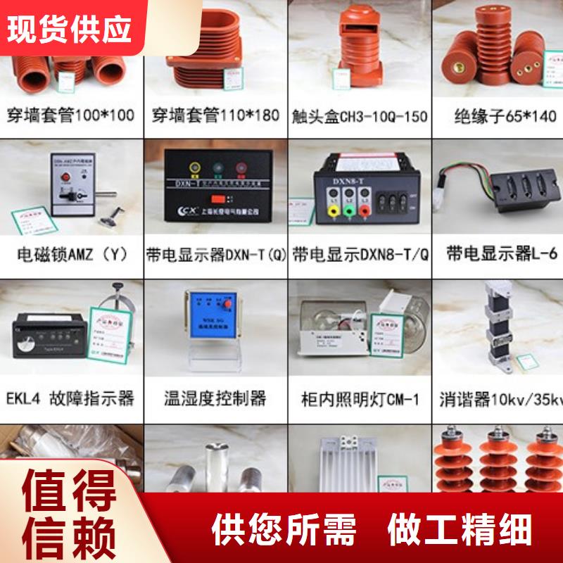 隔离开关HGW9-10G/400