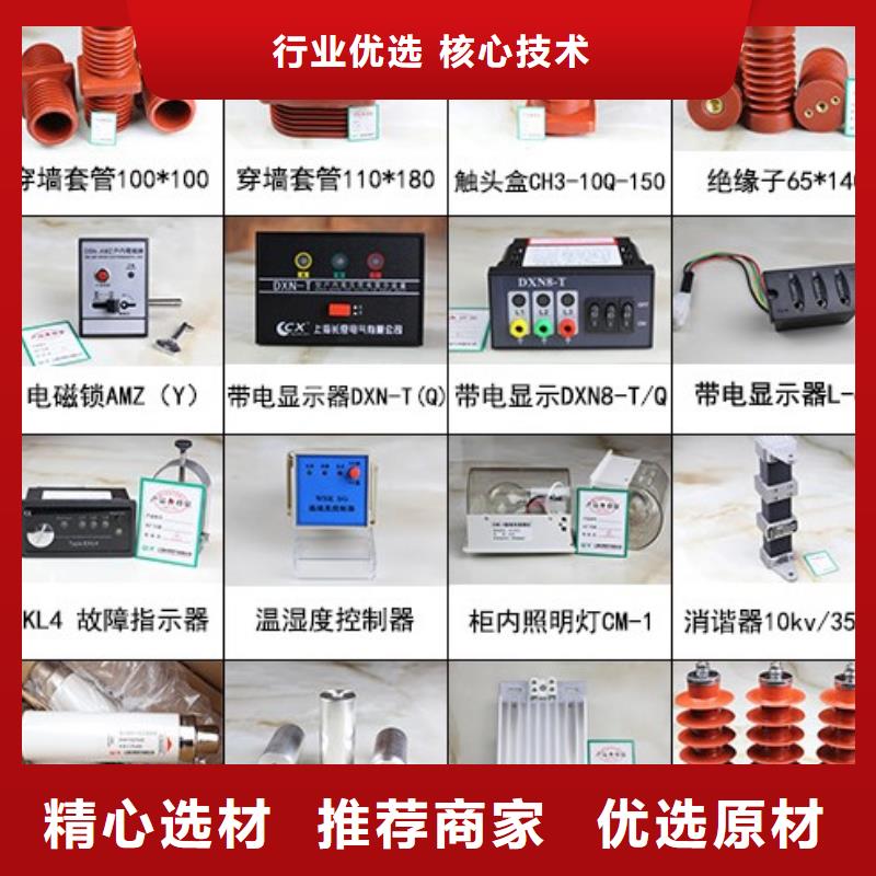 GW9-15W/630户外高压交流隔离开关