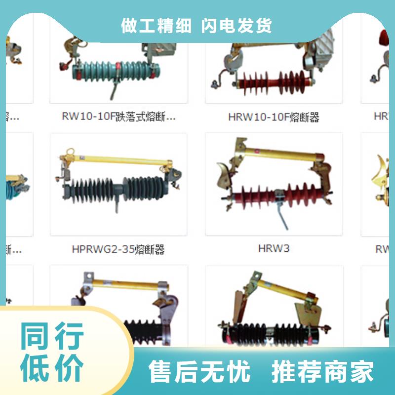 ZSW2-35/4-4_支持绝缘子