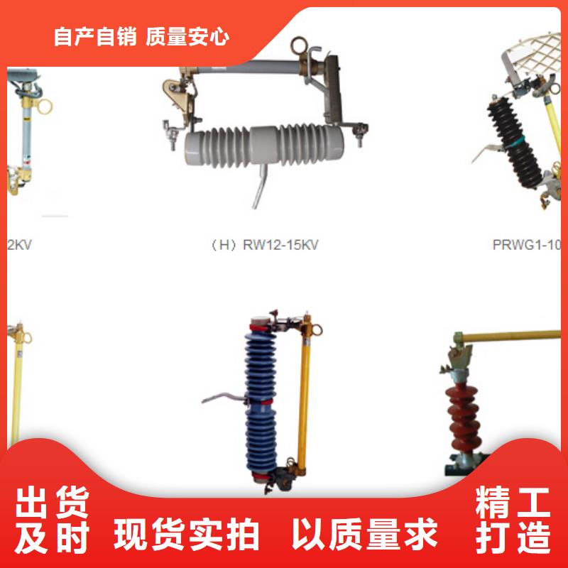 永磁真空断路器ZW32-12MG/630-20