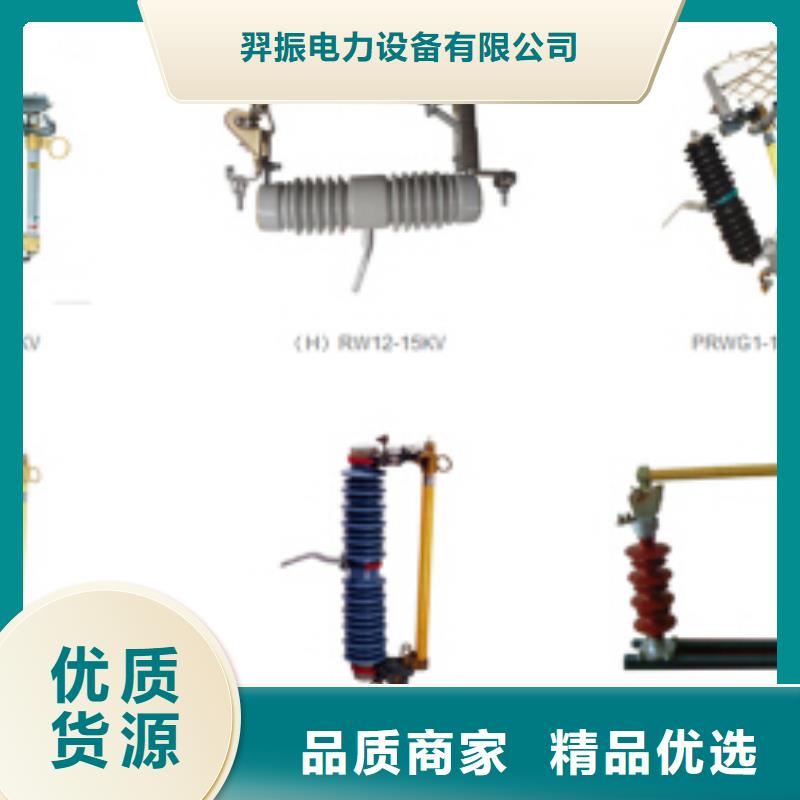 GW9-35/1250-户外高压交流隔离开关