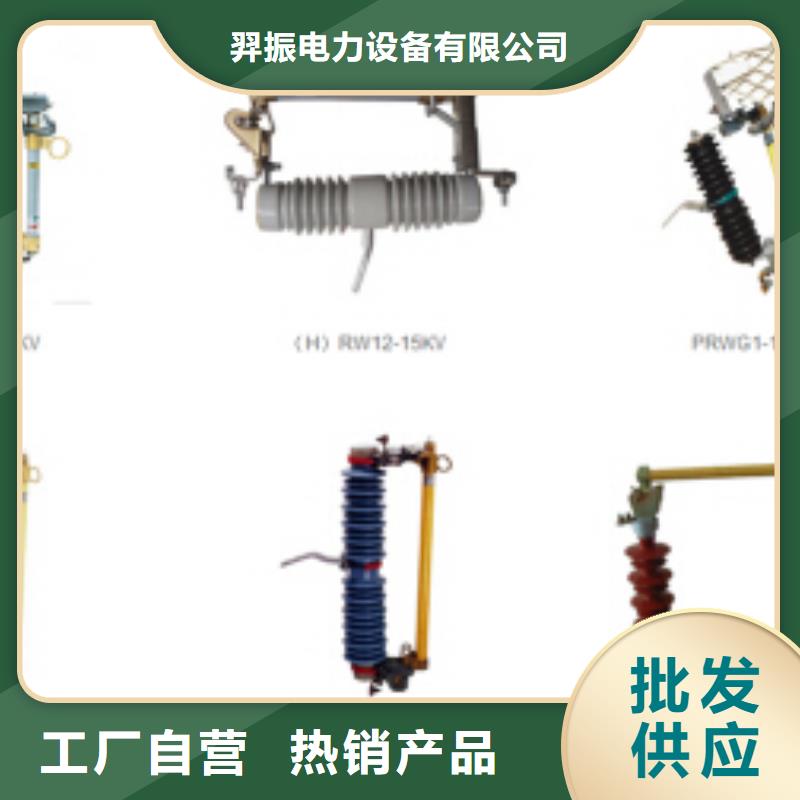 GW9-15W/630户外高压交流隔离开关