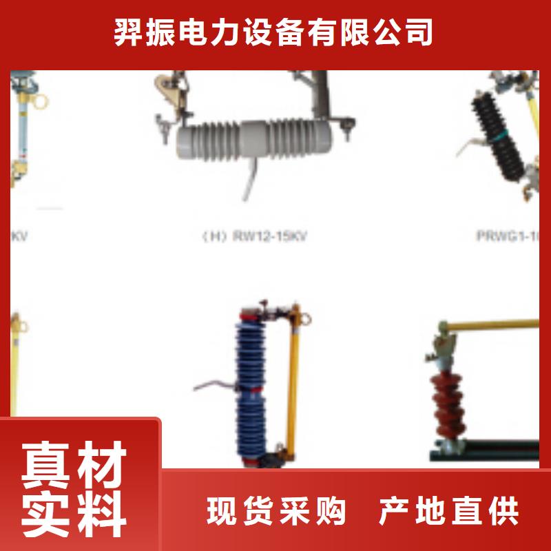支柱绝缘子ZSW-1150-20-ZS-220/4