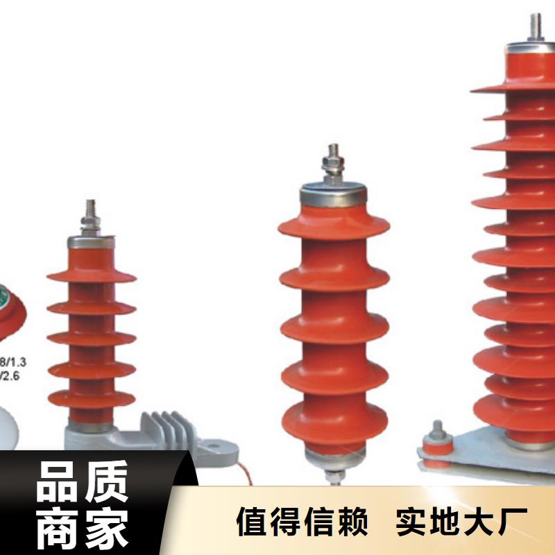 【避雷器】YH5W-54/134W