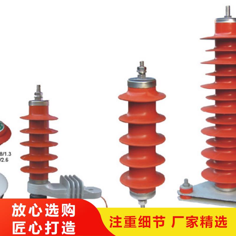 【高压隔离开关】GW5A-252DW/400A