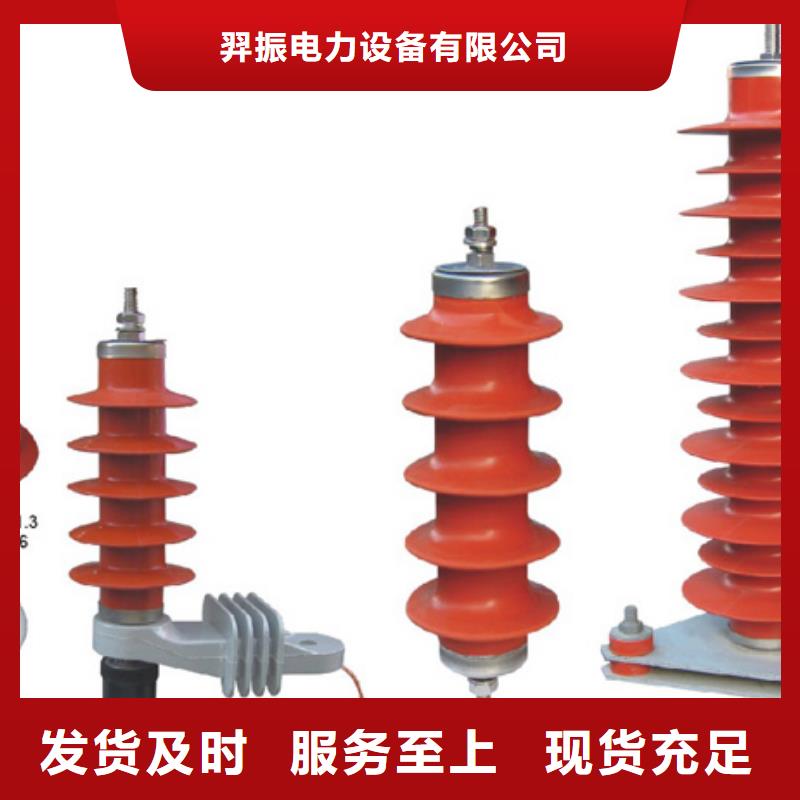 支柱绝缘子ZSW-1150-20-ZS-220/4