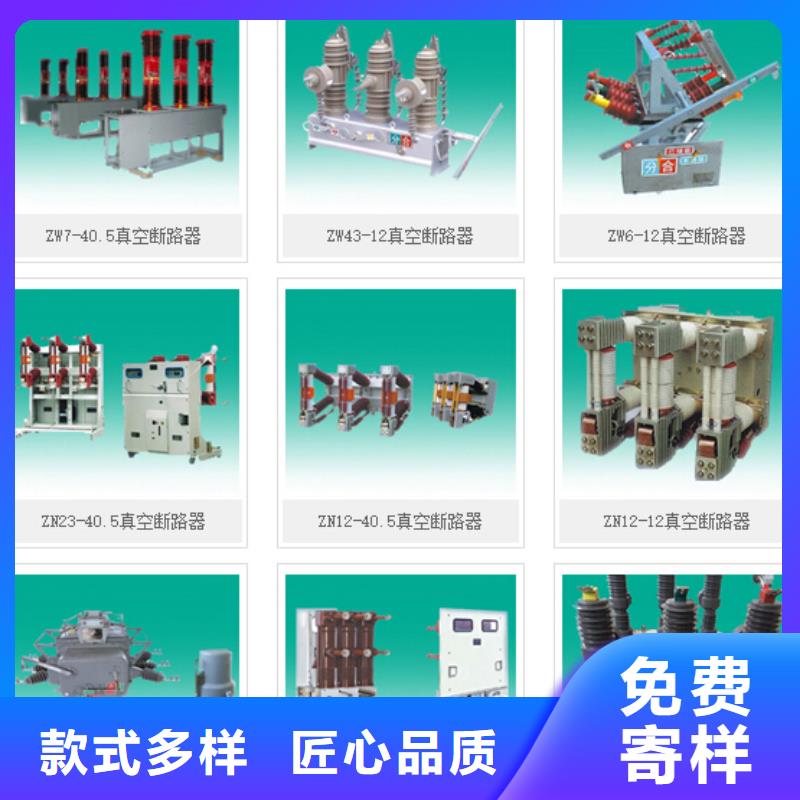 ：GW9-15W/400A