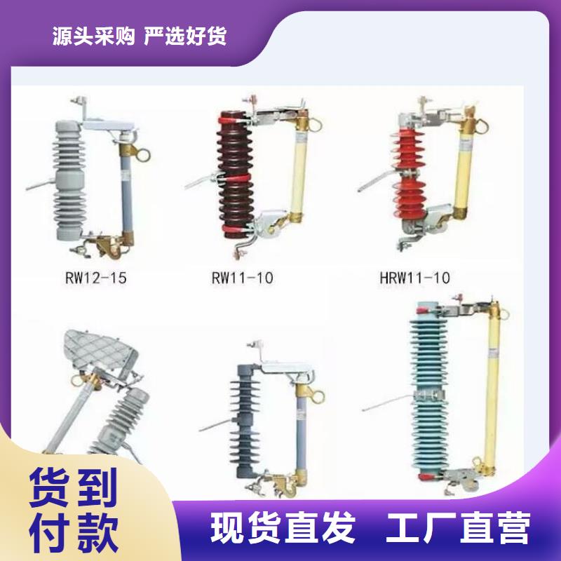 户外高压交流隔离开关GW9-10W/630A