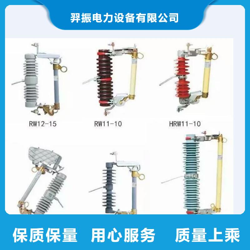 隔离开关HGW9-12G/400A