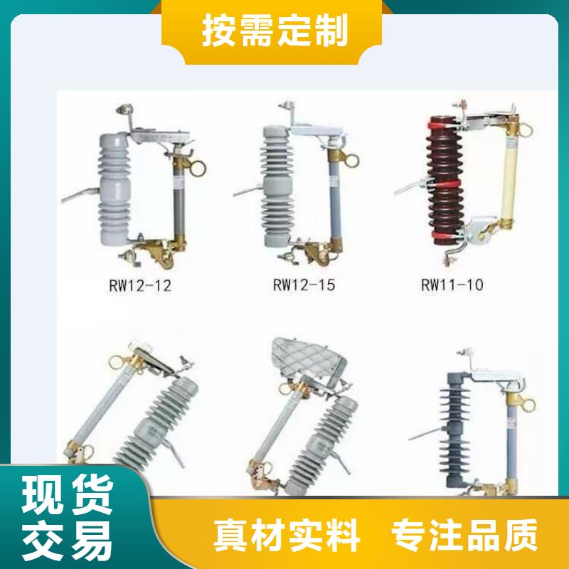[汾阳]高压隔离开关HGW9-12G/200-量大从优