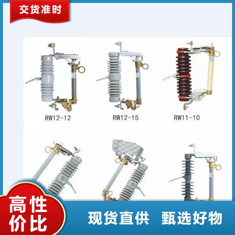 【金属氧化物避雷器】YH10CX4-180/520