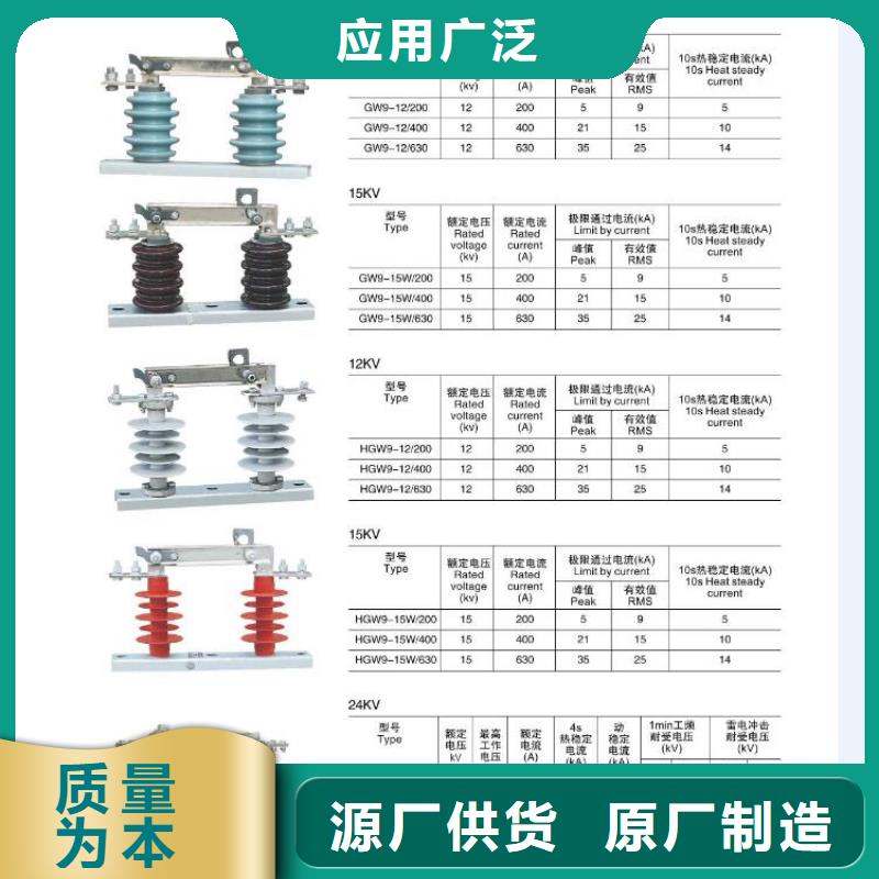 〖氧化锌避雷器〗金属氧化物避雷器YH10WX-120334
