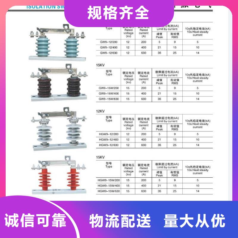 HY10CX-100/260E