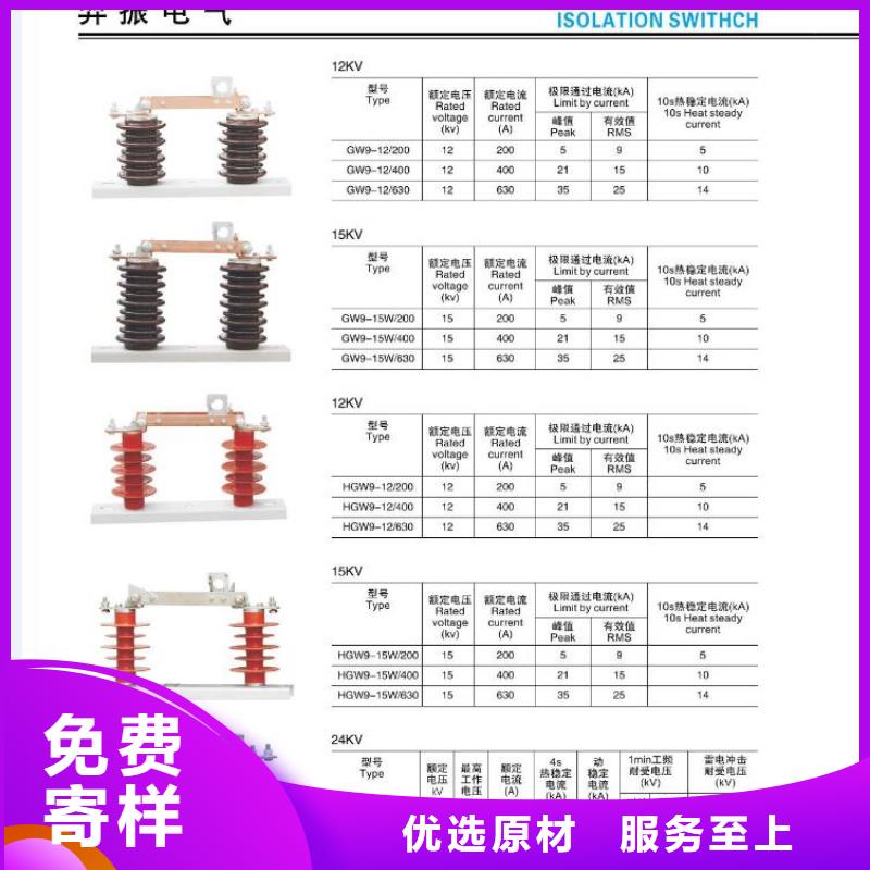 -高压断路器ZW32-12G/630
