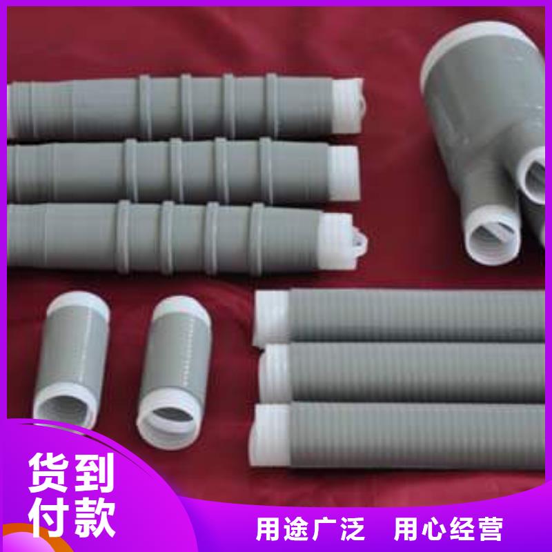 -JSY-15/1.3热缩电缆中间接头