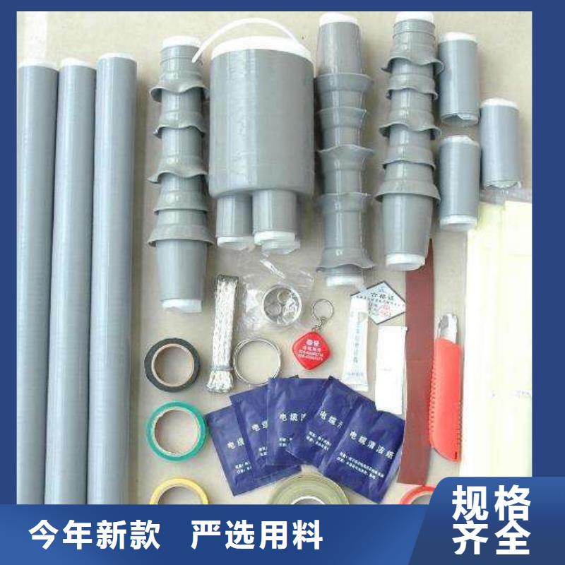 JSY-1/4.3热缩电缆中间接头_