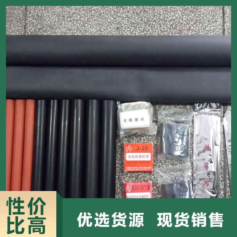 20KVWLJ-1/1冷缩电缆中间接头