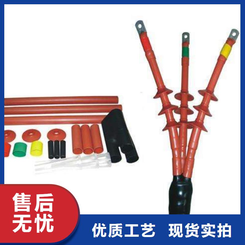 户外热缩电缆终端头RSWY-3/3-15KV_