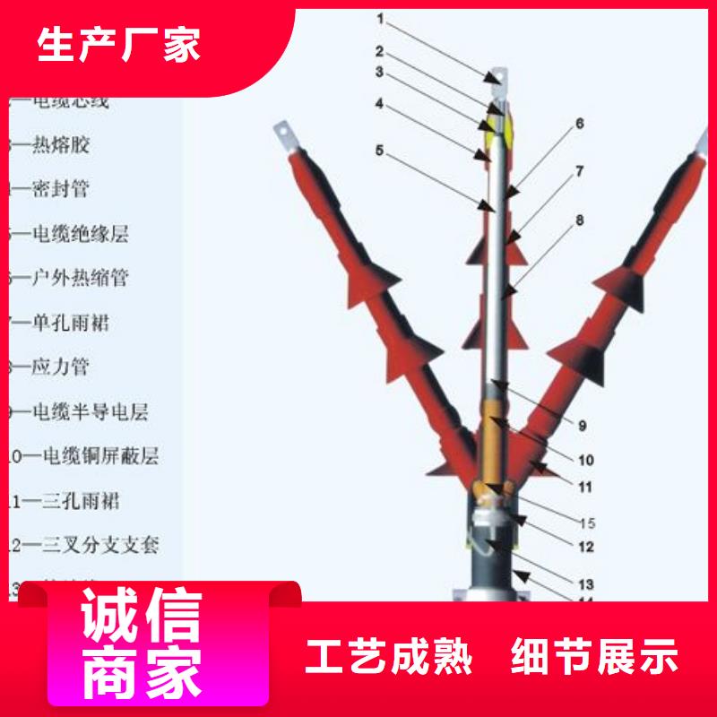 JSY-1/4.3热缩电缆中间接头_