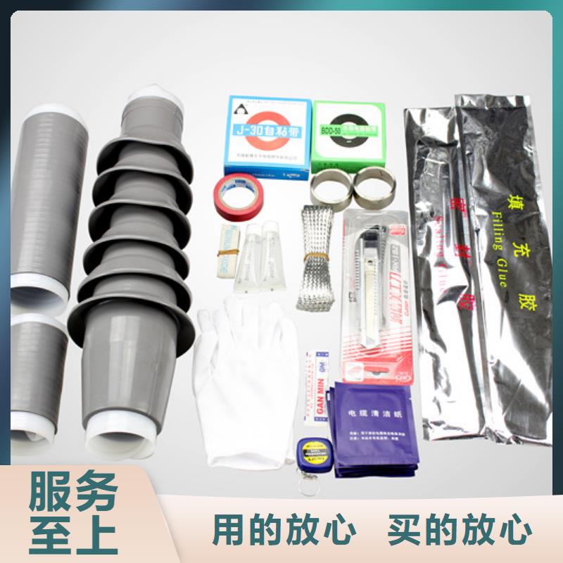 电缆中间接头NRSY-15/1.4_