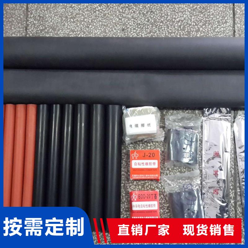 冷缩式电缆终端头NLS-10/3.2