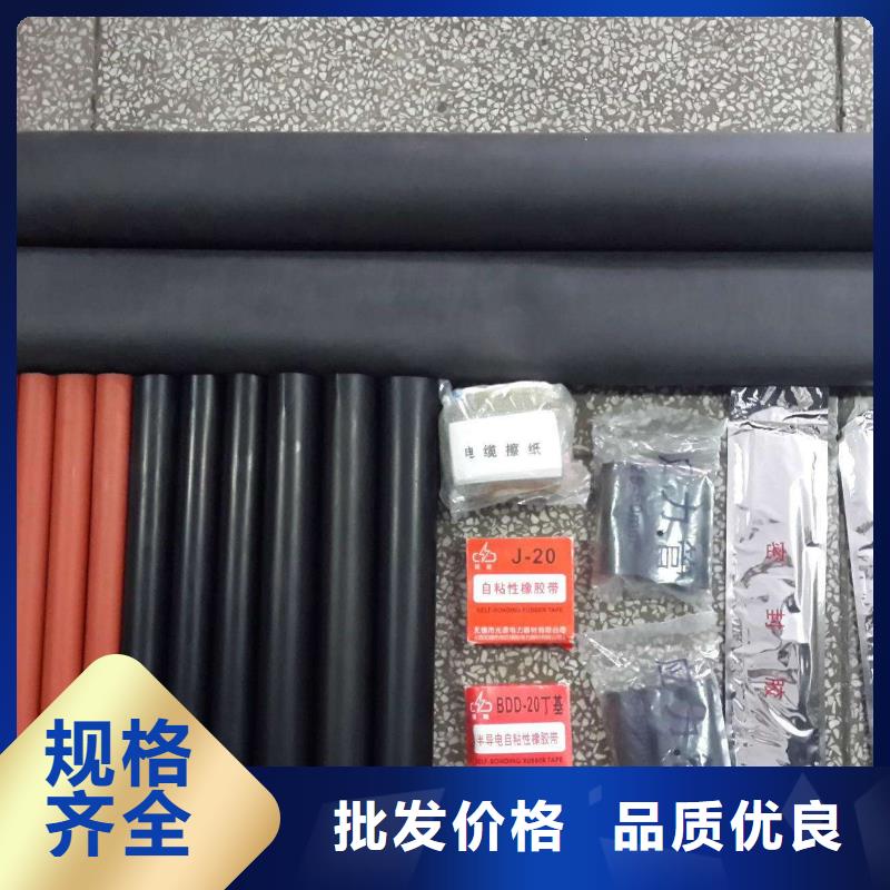 -冷缩式电缆终端头10KVLSW-1/4