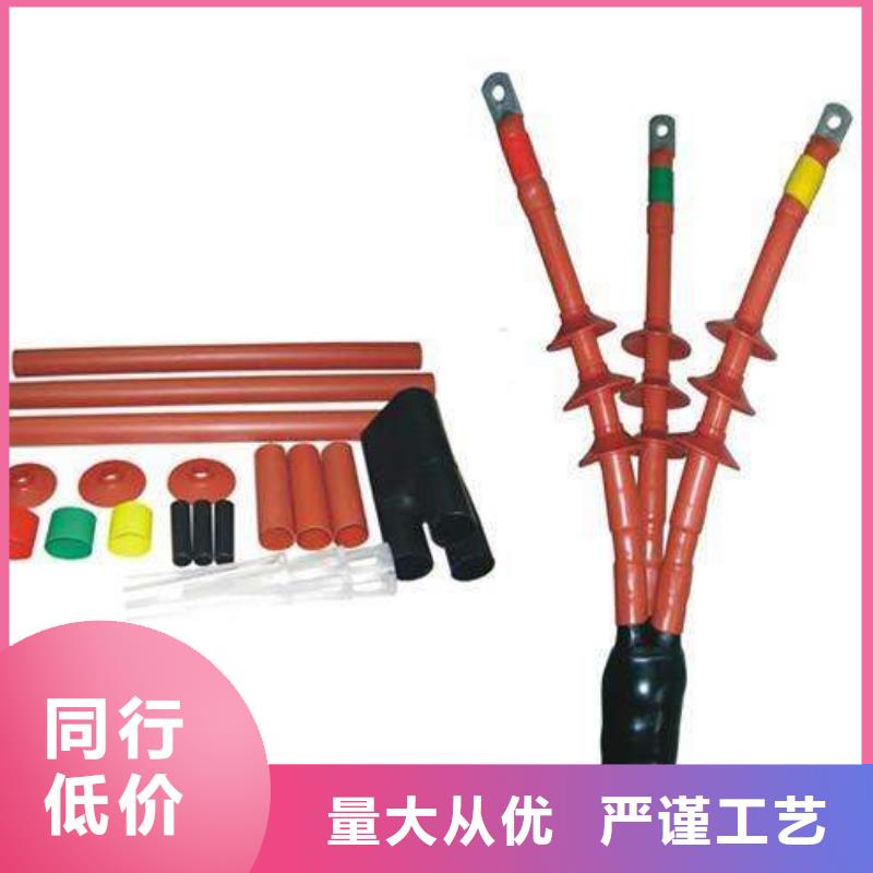 JRSY-10/3.1热缩电缆中间接头_