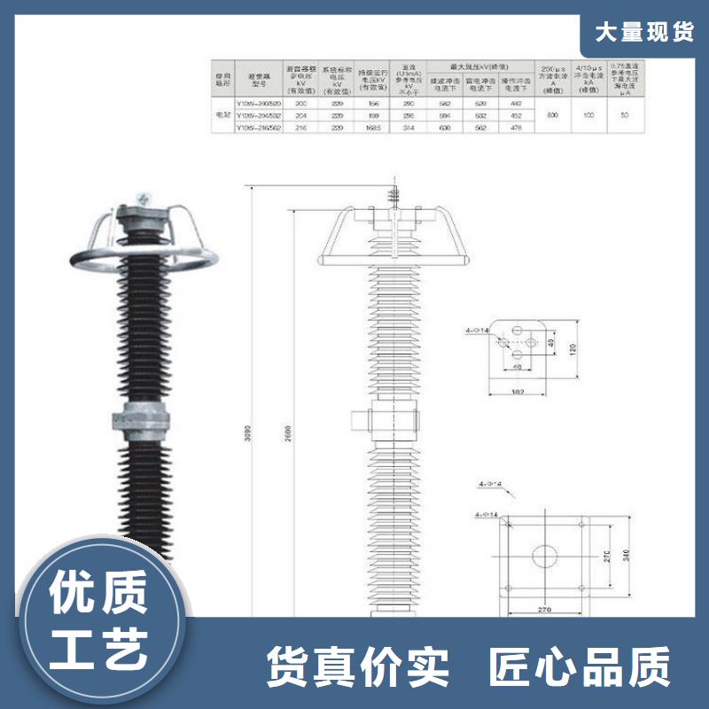 35KV线路氧化锌避雷器YH10W-51/134G.