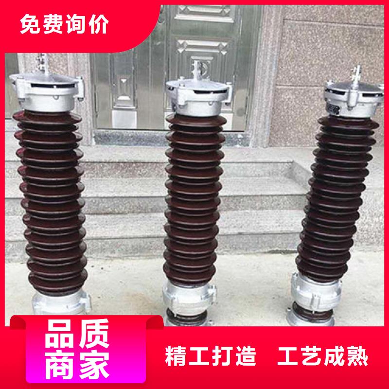 【羿振牌】【避雷器】Y10W5-108/281GY