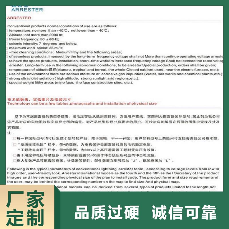 避雷器HY10WX-51/134【羿振电力】