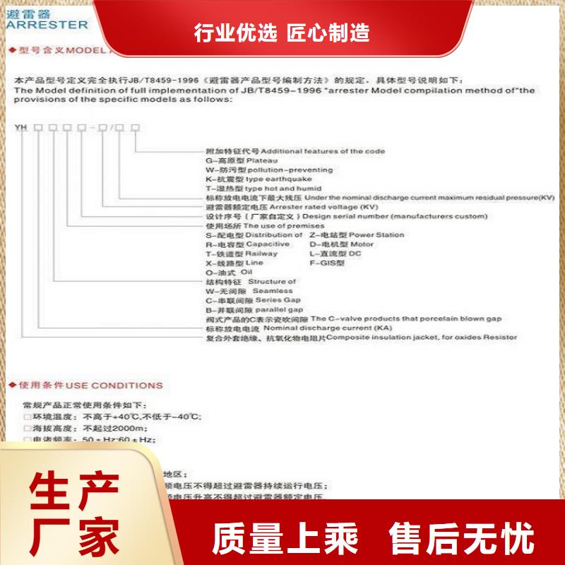 _避雷器HY5CXQ-42/120【羿振电力设备】