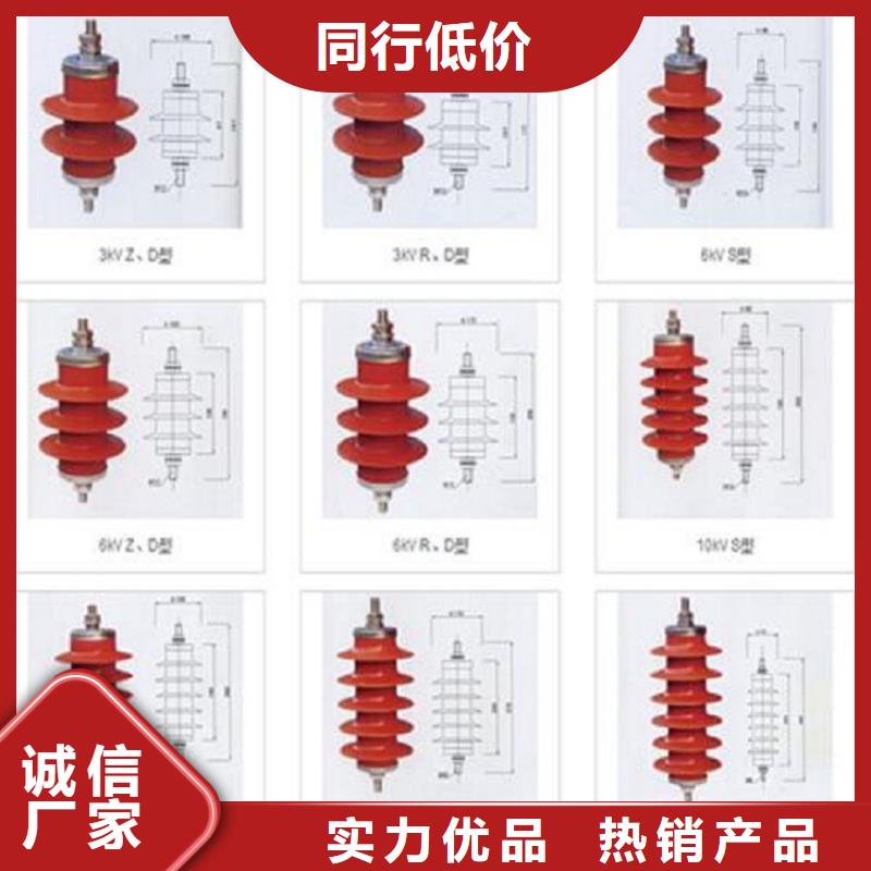 YH10WZ-102/266GY