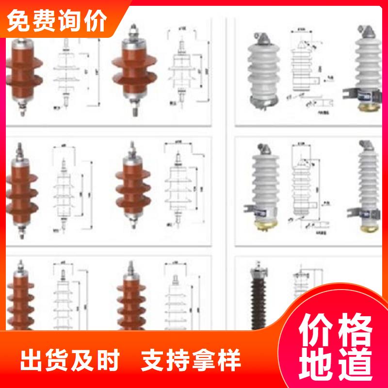 避雷器Y10W-216/562