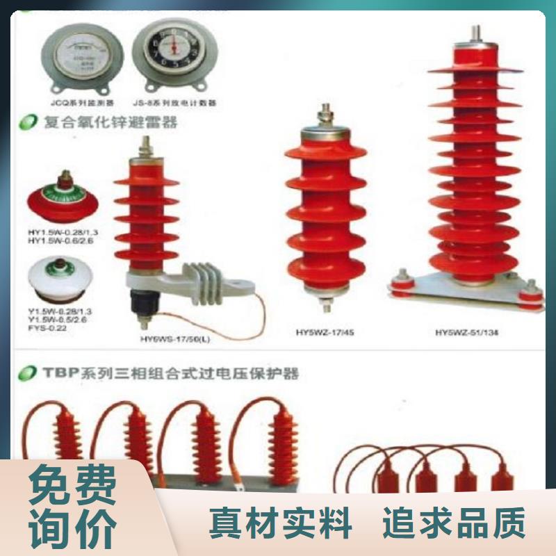 避雷器YH5CX-108/320【羿振电力】