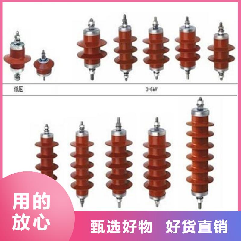 35KV底座式避雷器HY5WZ-51/134