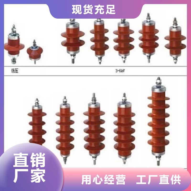 【Y10W5-108/281】上海羿振电力设备有限公司