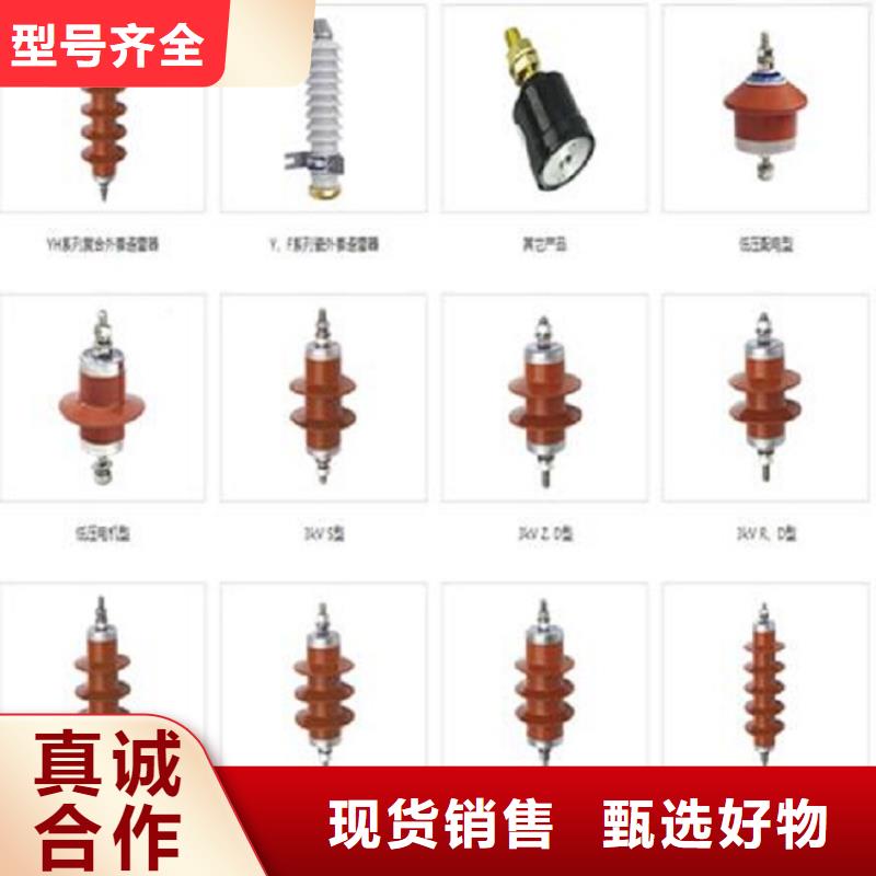Y10W-90/235G