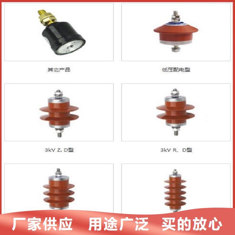 避雷器YH10WZ-200/520