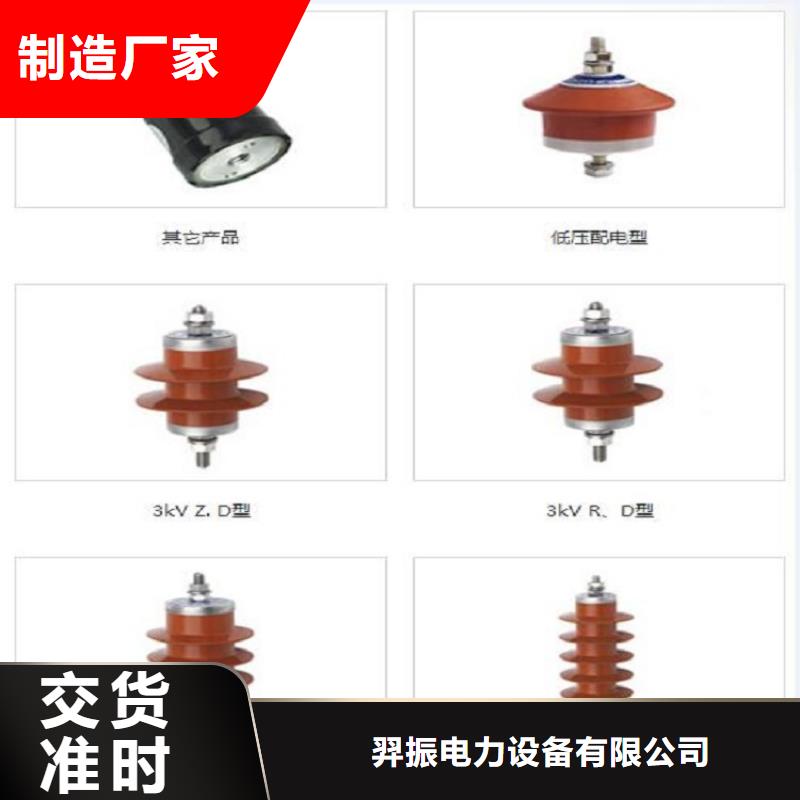 避雷器HY5CX-11/27上海羿振电力设备有限公司
