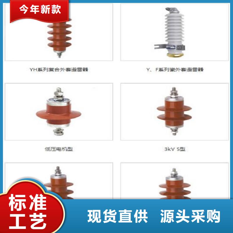 氧化锌避雷器YH5WS2-54/134Q值得信赖