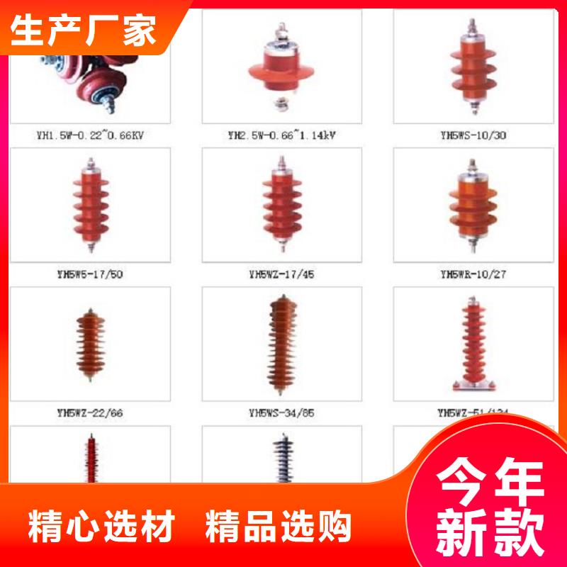 避雷器HY10W5-200/520浙江羿振电气有限公司