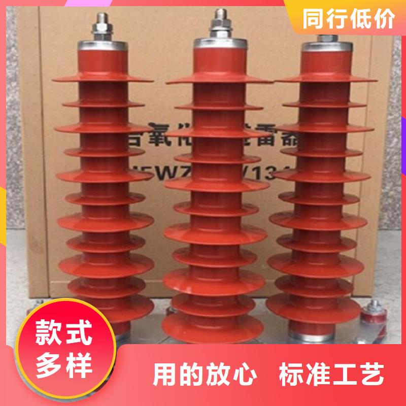 氧化锌避雷器Y10W1-216/562